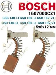 [BOSCH] Balais de charbon 5x8x12 pour perceuse GSR 180 LI